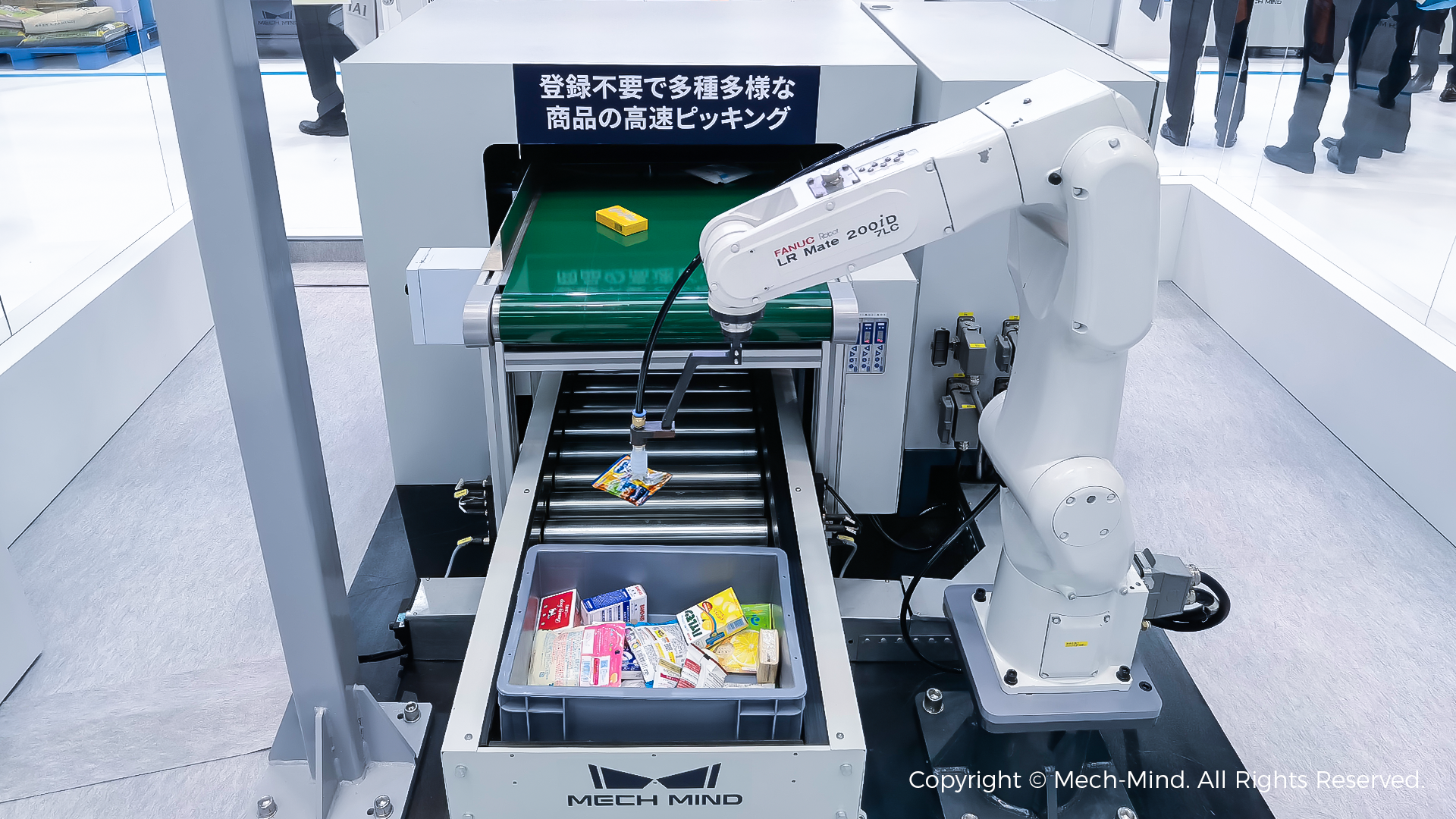 智能機器人應(yīng)用-免注冊任意物體抓取