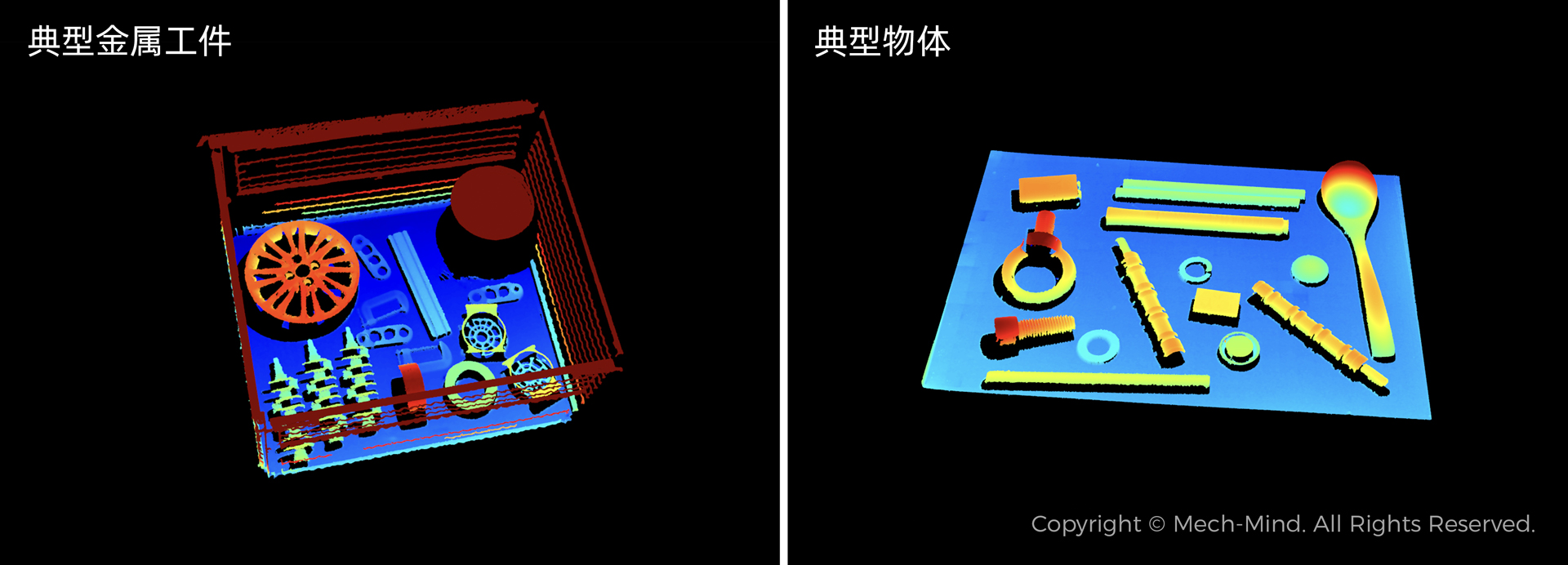 梅卡曼德亮相北美最大自動化展AUTOMATE 2023，加速推動AI+3D多場景、全球化落地