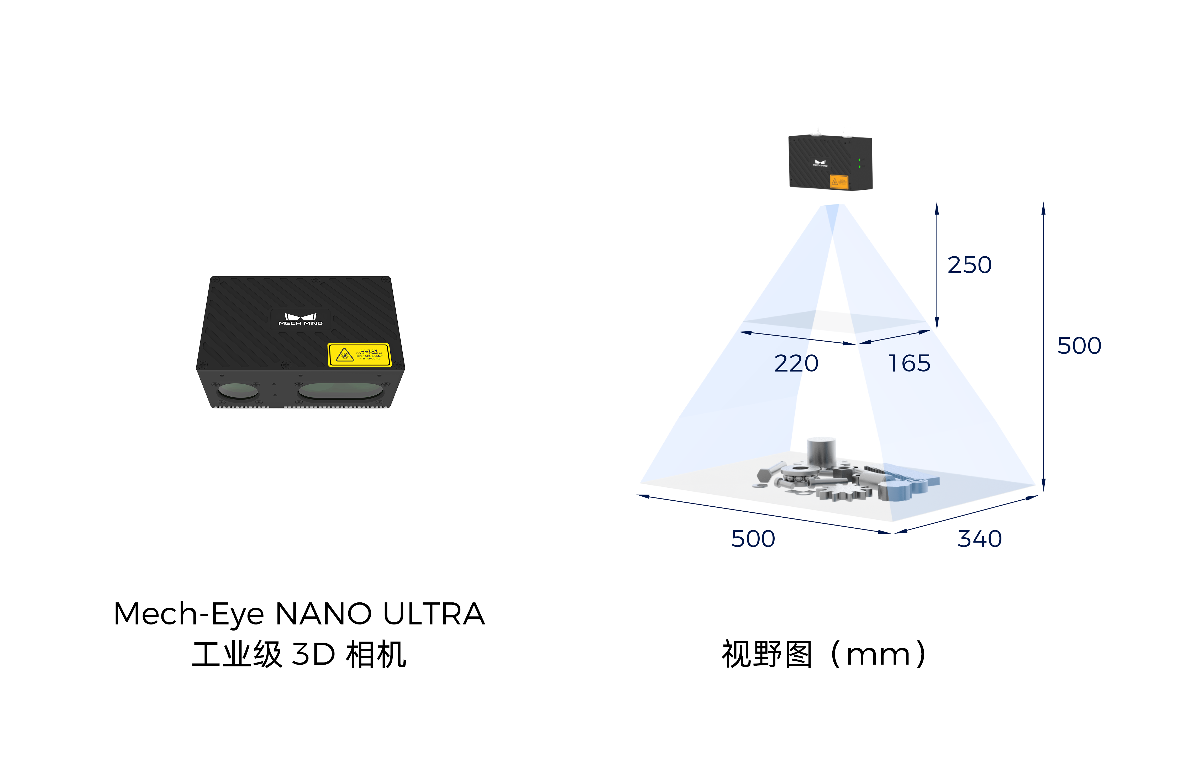 AI視覺引導高反光金屬軸頭上料 | 某大型工程機械廠 AI視覺引導高反光金屬軸頭上料 | 某大型工程機械廠