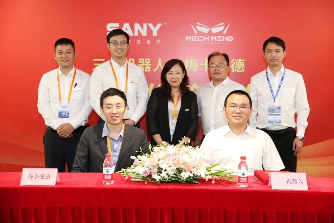 三一機器人與梅卡曼德在工博會上簽署戰(zhàn)略合作協(xié)議