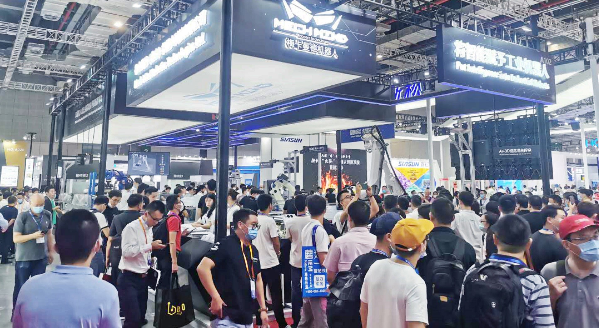 2020上海·中國國際工業博覽會