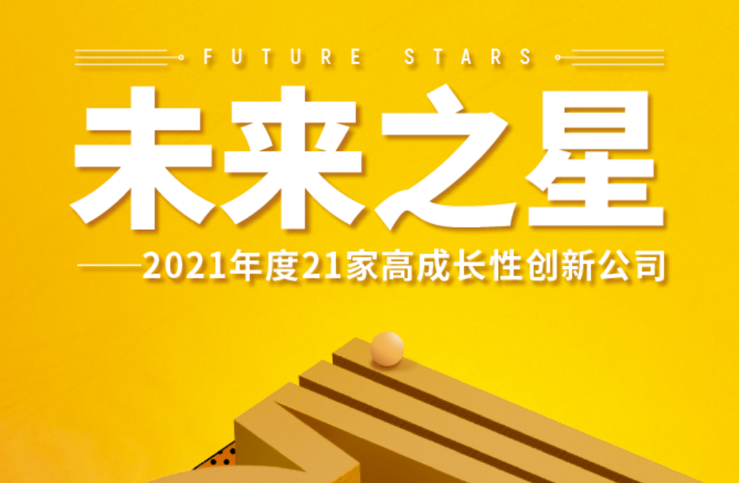 《中國(guó)企業(yè)家》| 一年內(nèi)獲三次大額融資，梅卡曼德在AI慢賽道里快跑