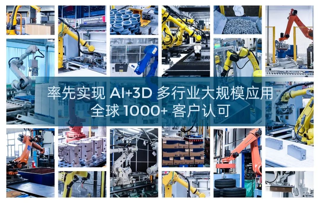 梅卡曼德完成C+輪融資，為全球客戶提供更多更好的產品與服務