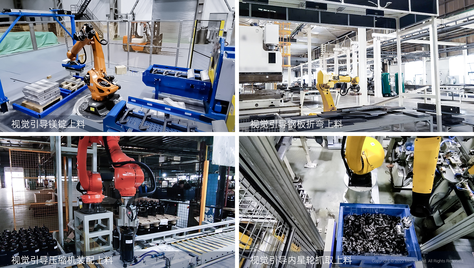 3D相機(jī)旗艦產(chǎn)品Mech-Eye LSR再升級——體積減小50%，抗環(huán)境光提升100%，新增彩色點(diǎn)云