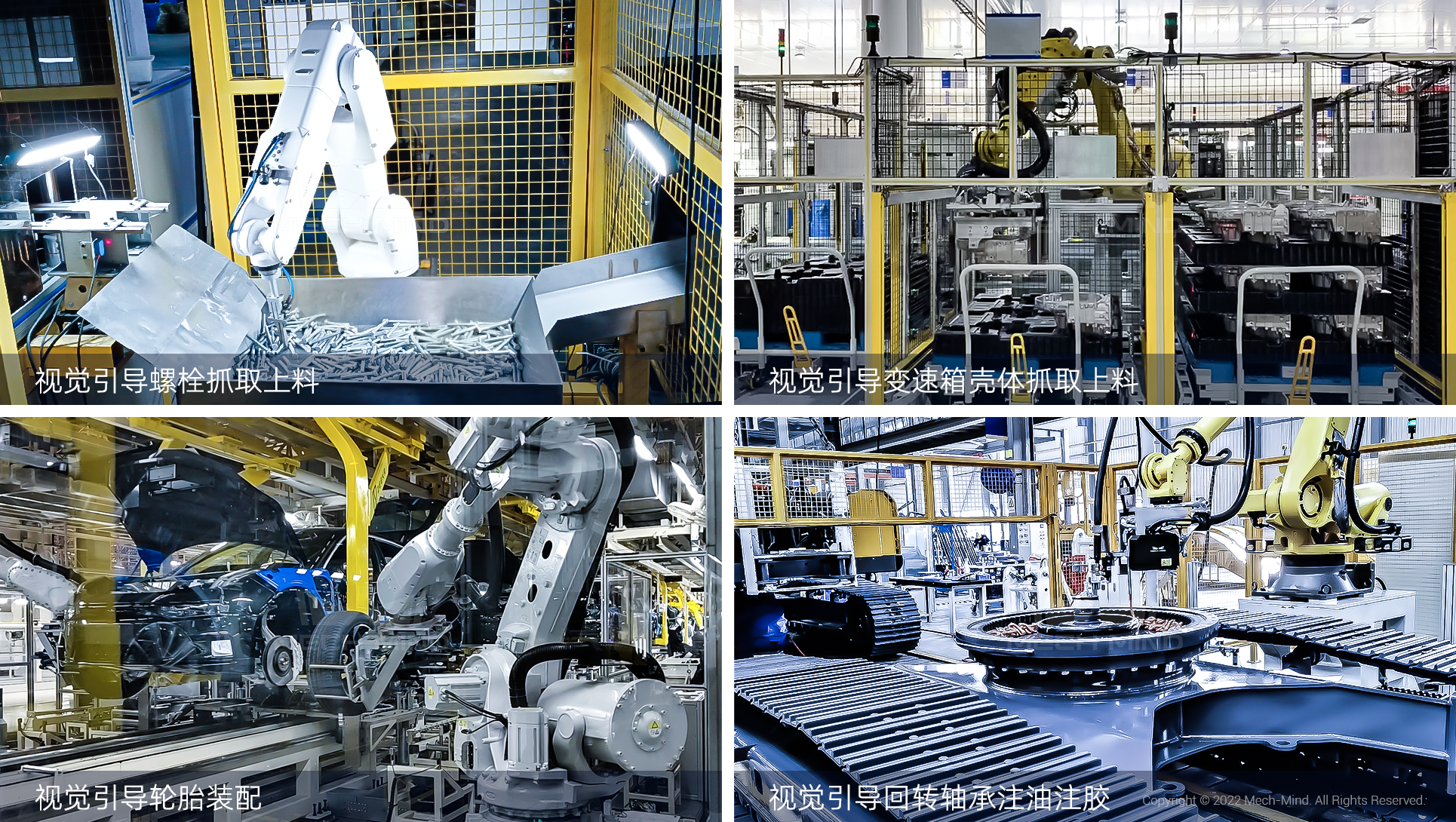 高精度結(jié)構(gòu)光工業(yè)3D相機(jī)Mech-Eye PRO全面升級(jí):可選藍(lán)光/白光版本,適合中距離應(yīng)用 高精度結(jié)構(gòu)光工業(yè)3D相機(jī)Mech-Eye PRO全面升級(jí):可選藍(lán)光/白光版本,適合中距離應(yīng)用