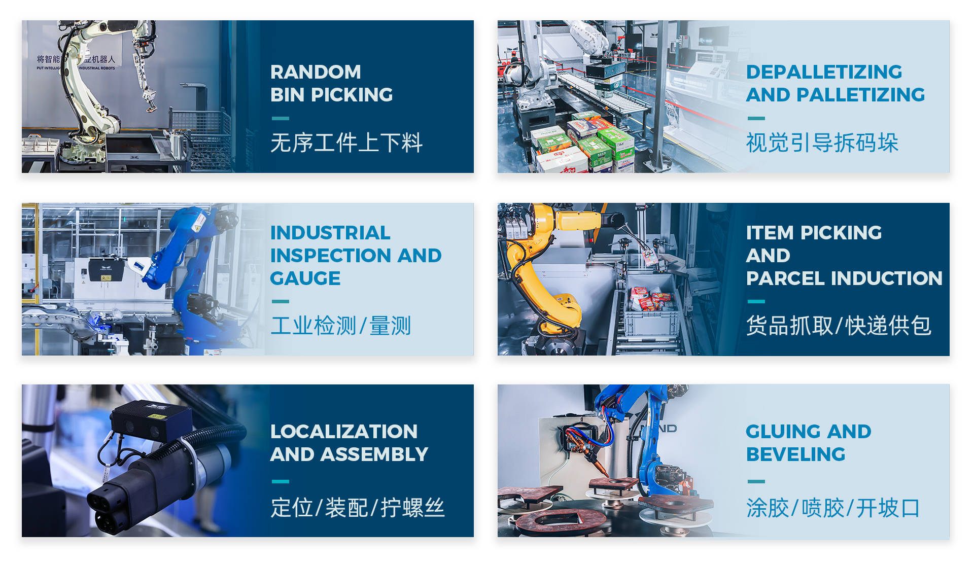 梅卡曼德入選國家級專精特新“小巨人”企業