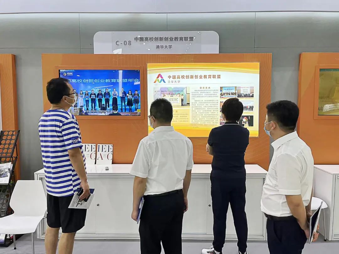 梅卡曼德作為清華大學(xué)創(chuàng)新創(chuàng)業(yè)教育成果代表之一，亮相2022年全國“雙創(chuàng)”活動周