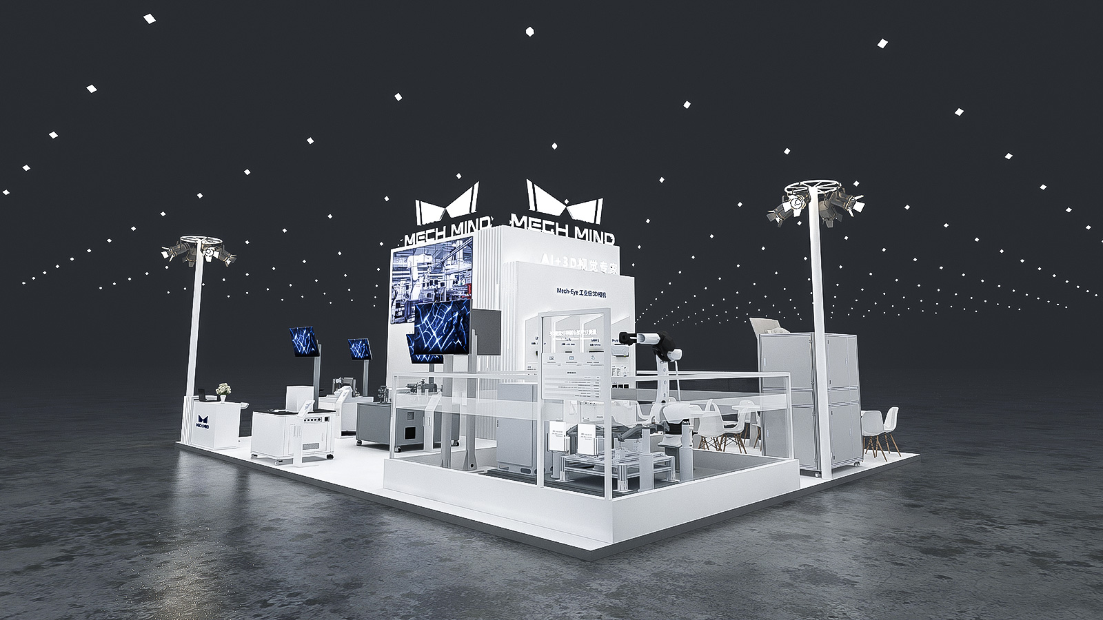 展會預告 | 梅卡曼德全線工業質檢方案首次公開亮相，邀您蒞臨15-17日深圳Vision China