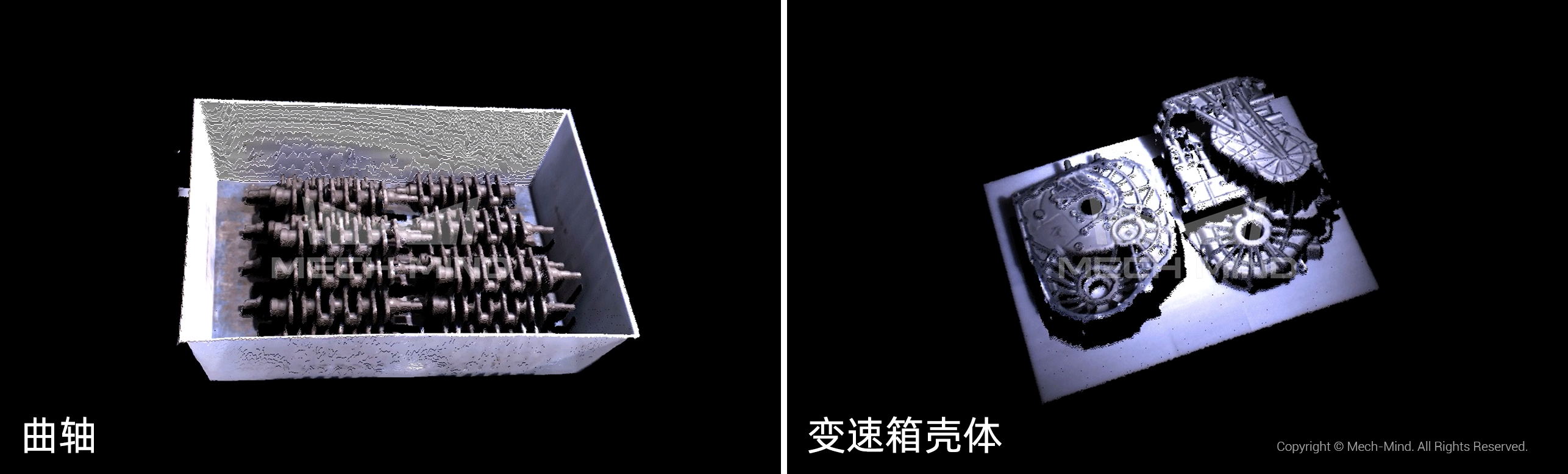 遠/中/近距離Mech-Eye工業級3D相機,滿足汽車行業生產精度、視野、抗環境光多維需求 遠/中/近距離Mech-Eye工業級3D相機,滿足汽車行業生產精度、視野、抗環境光多維需求