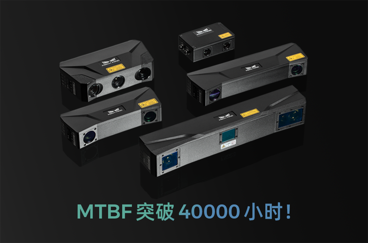 MTBF突破40000小時(shí)！梅卡曼德產(chǎn)品穩(wěn)定性獲權(quán)威認(rèn)證機(jī)構(gòu)認(rèn)可