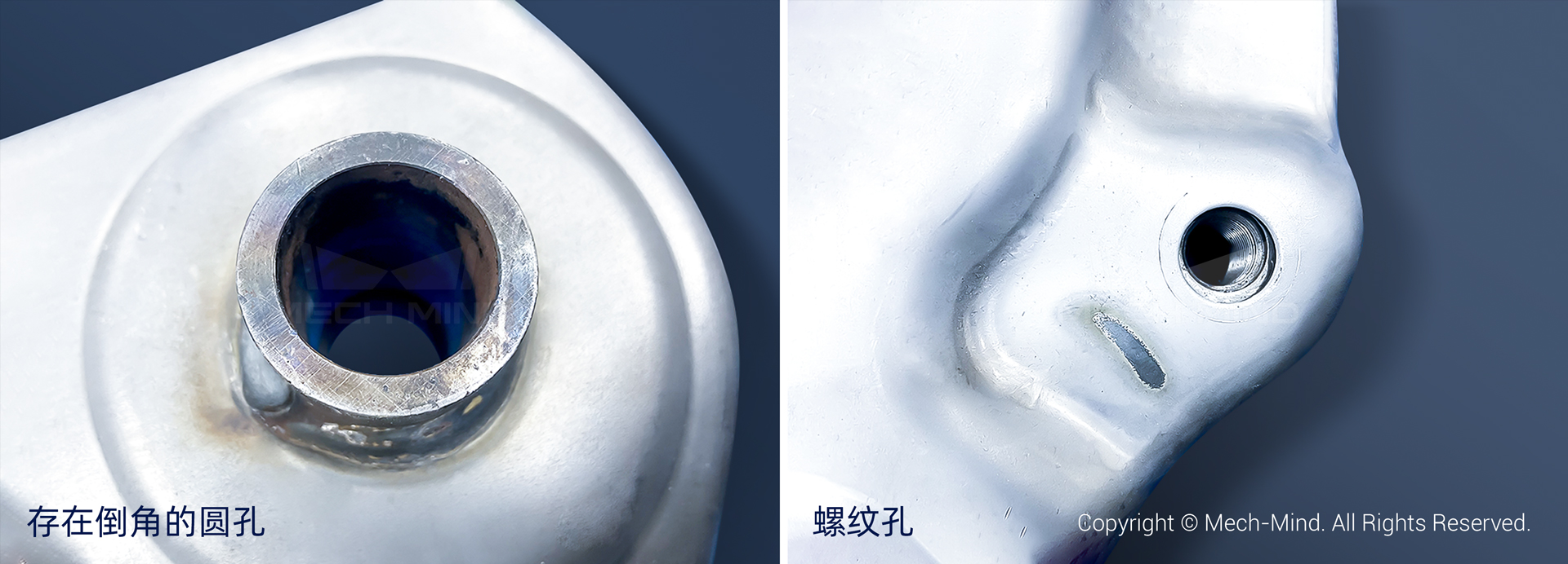 梅卡曼德推出全新在線測量解決方案，助力汽車行業高效、精準、實時質量監控